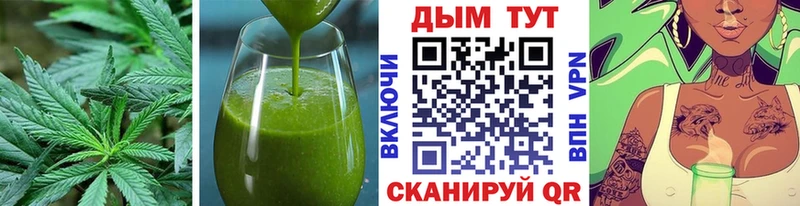 Купить  Изобильный  Печенье с ТГК марихуана 