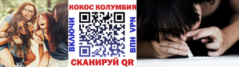 Кокаин 99% Изобильный