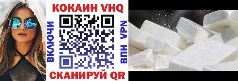 Купить где  Изобильный  Кокаин FishScale 
