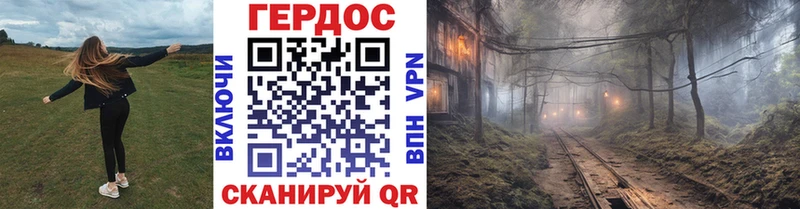 Героин VHQ Купить закладки Изобильный