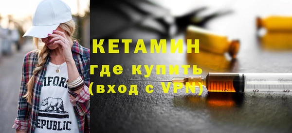 ALPHA PVP Беломорск