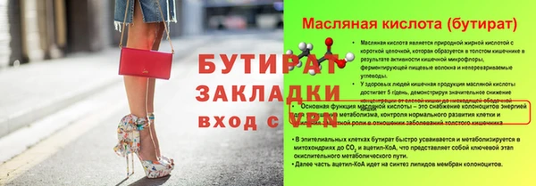ALPHA PVP Беломорск