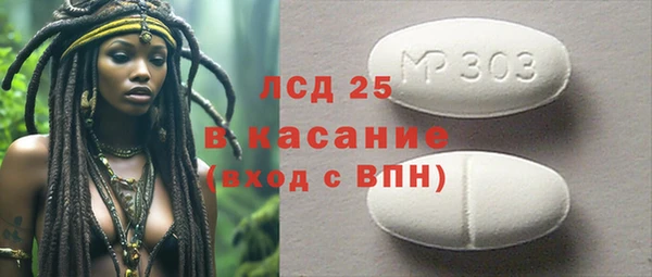 ALPHA PVP Беломорск