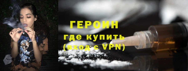 кокаин VHQ Белокуриха