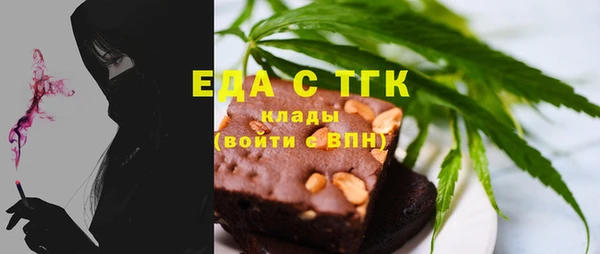 ALPHA PVP Беломорск