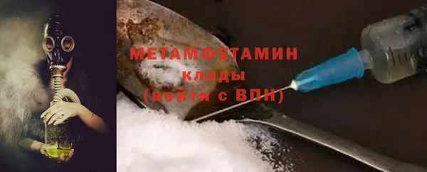 ALPHA PVP Беломорск