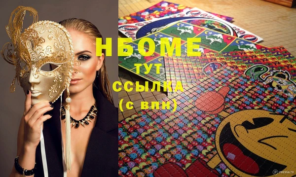 кокаин VHQ Белокуриха