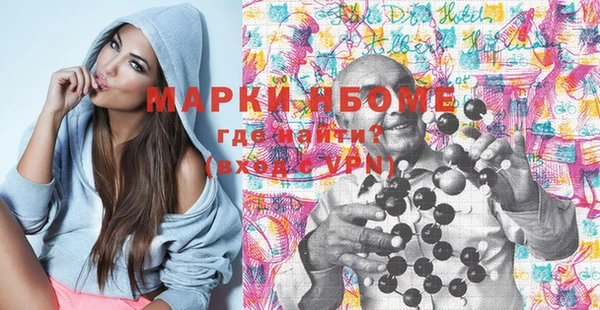 кокаин VHQ Белокуриха