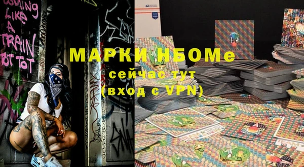 кокаин VHQ Белокуриха
