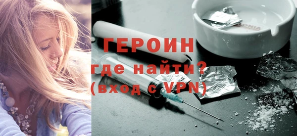 ALPHA PVP Беломорск
