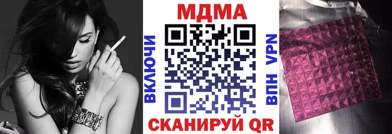 МДМА crystal Изобильный
