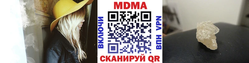 Купить  Изобильный  МДМА Molly 