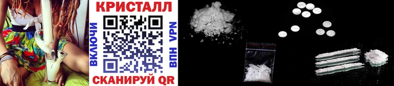 Метамфетамин Methamphetamine Купить закладки Изобильный