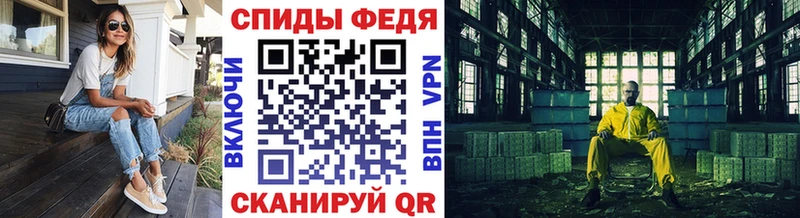 Метамфетамин кристалл Изобильный